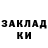 Экстази Cube Esqim Elizade