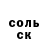 ГАШ гашик Vitaliy Kiryushin