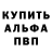 Кетамин VHQ OneHandedPirate