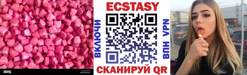 даркнет сайт  Нальчик  ЭКСТАЗИ Punisher 