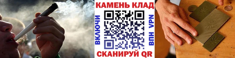 ГАШИШ Cannabis  Нальчик 