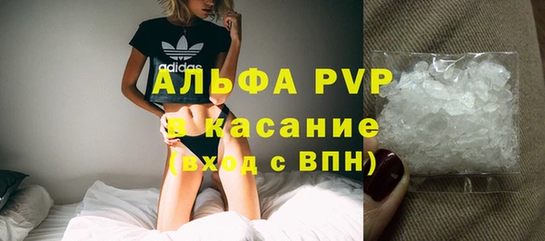 амфетамин Гусев