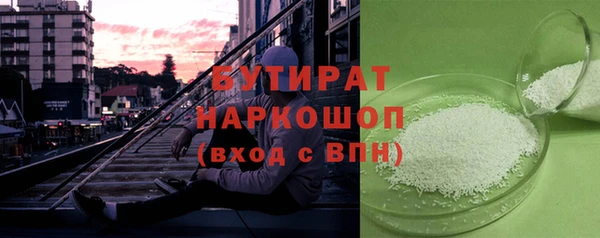 амфетамин Гусев