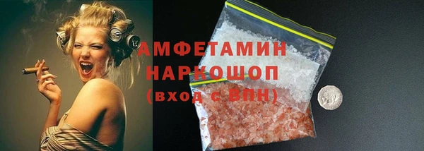 кокаин VHQ Гусиноозёрск