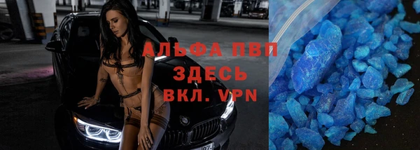 амфетамин Гусев