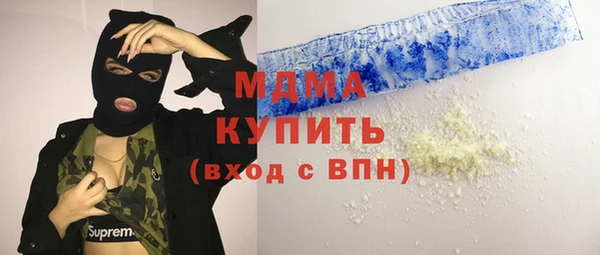 кокаин VHQ Гусиноозёрск