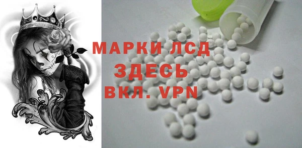 амфетамин Гусев
