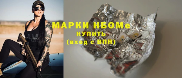 PSILOCYBIN Гусь-Хрустальный