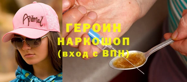 кокаин VHQ Гусиноозёрск