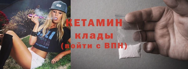 кокаин VHQ Гусиноозёрск