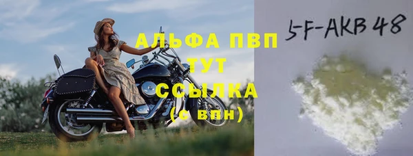кокаин VHQ Гусиноозёрск