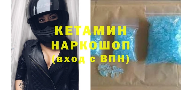 PSILOCYBIN Гусь-Хрустальный