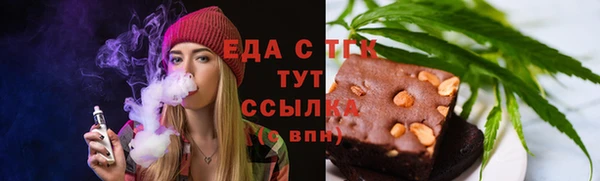 PSILOCYBIN Гусь-Хрустальный