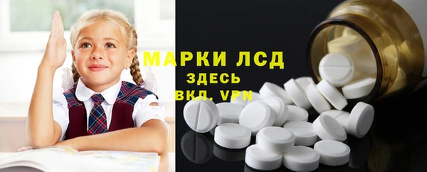 амфетамин Гусев