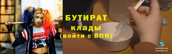 PSILOCYBIN Гусь-Хрустальный