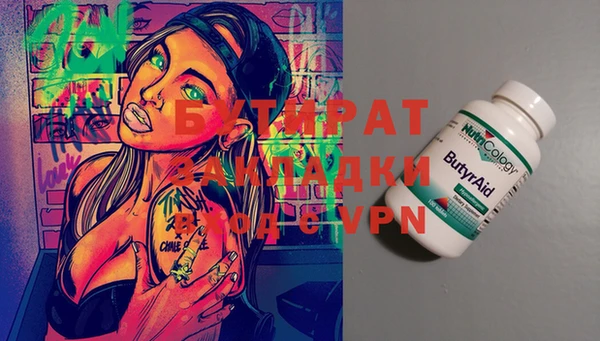 амфетамин Гусев
