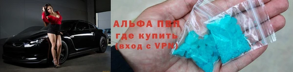 амфетамин Гусев