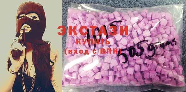 амфетамин Гусев