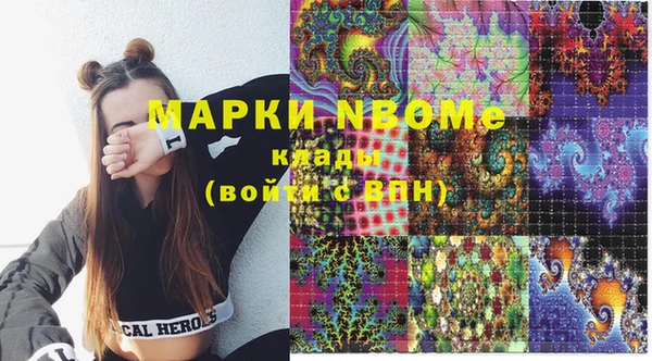 кокаин VHQ Гусиноозёрск