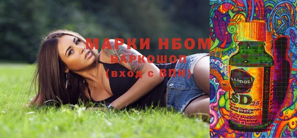 амфетамин Гусев