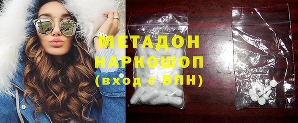 кокаин VHQ Гусиноозёрск