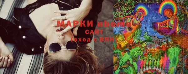 амфетамин Гусев