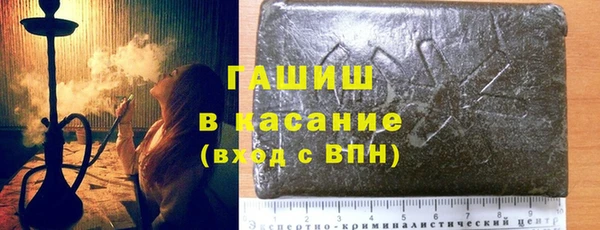 PSILOCYBIN Гусь-Хрустальный