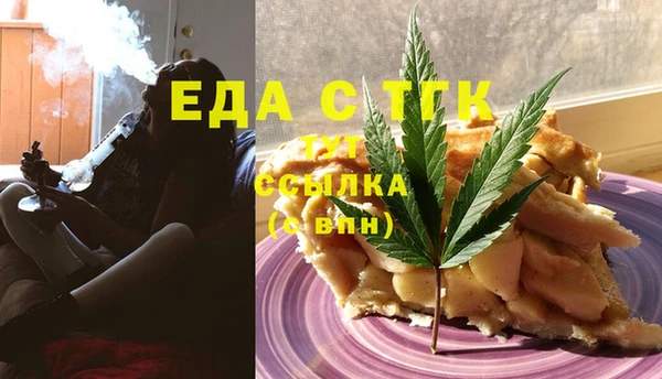 амфетамин Гусев