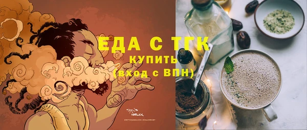 PSILOCYBIN Гусь-Хрустальный