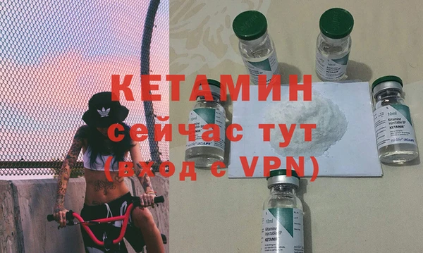 кокаин VHQ Гусиноозёрск