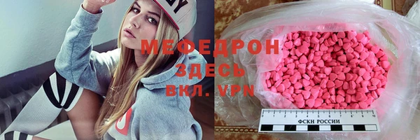 амфетамин Гусев