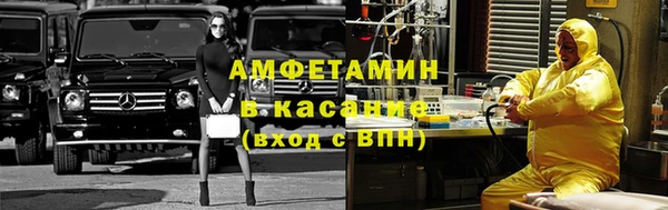 амфетамин Гусев
