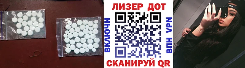 LSD-25 экстази ecstasy Нальчик