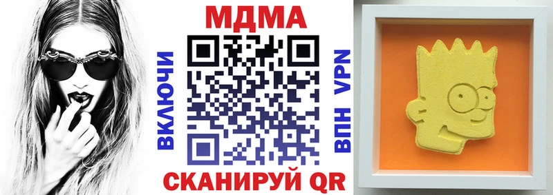 MDMA VHQ  закладки  Нальчик 