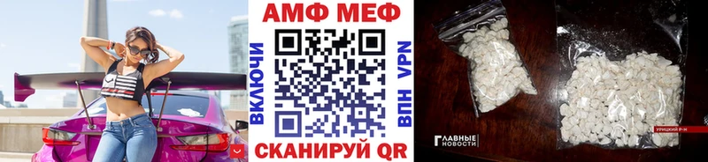 Первитин витя где продают ОМГ ОМГ как зайти Нальчик