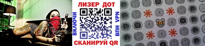 мега онион  Нальчик  Наркотические марки 1500мкг 