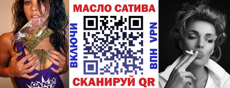 MEGA зеркало  Нальчик  ТГК гашишное масло 